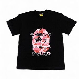 Black Graphic T-Shirt with Pink Camo Design